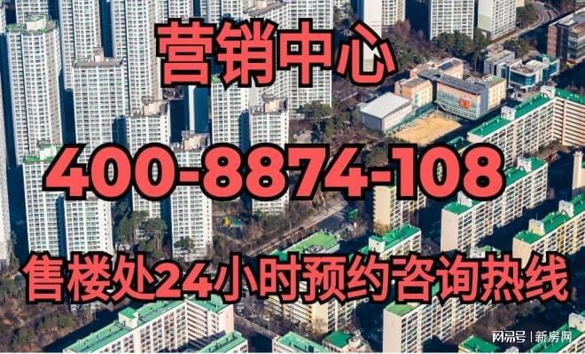 2024最新楼盘详情）网站张江金茂府long8唯一网站上海张江金茂府（(图5)