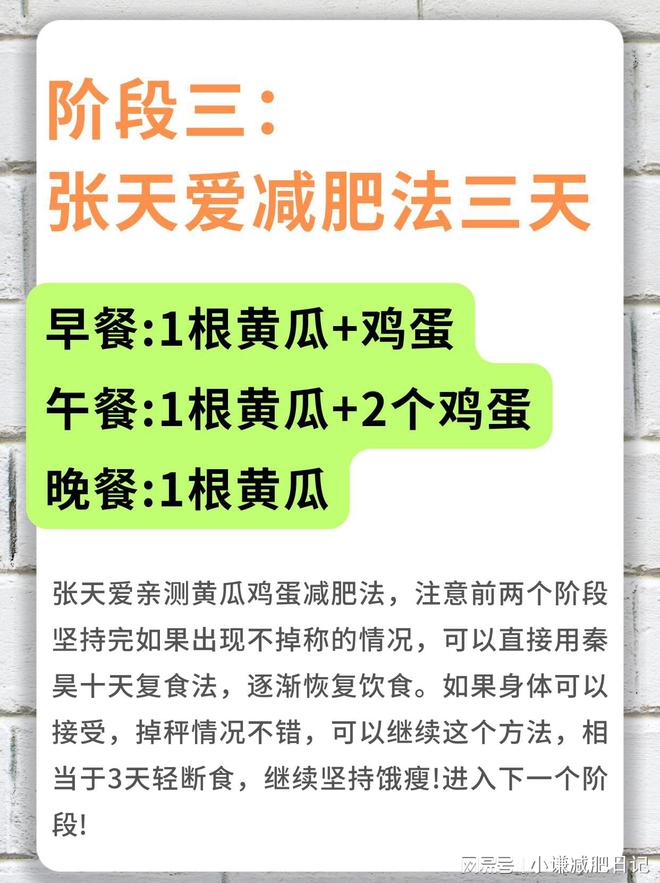 态就像大学生只因这5个减肥小技巧龙八国际娱乐网站55岁的苏慧伦状(图7)